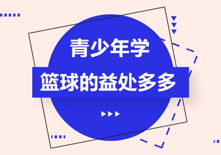 哪里可以找到关于篮球心理训练的资源_1