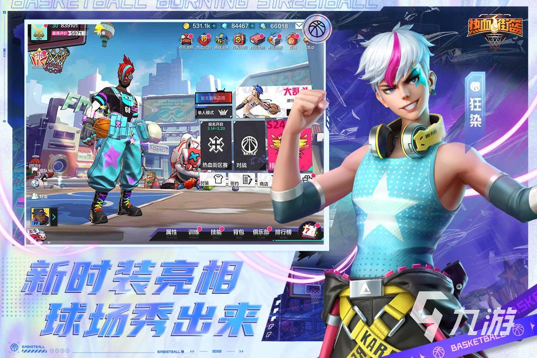 篮球小学生基本功训练教学反思怎么写_1